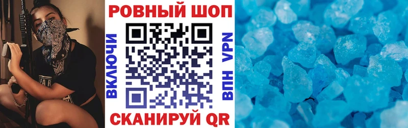 Магазины продажи наркотиков Томск Каннабис A PVP блэк спрут рабочий сайт АМФЕТАМИН МЕФ ГАШ Кокаин