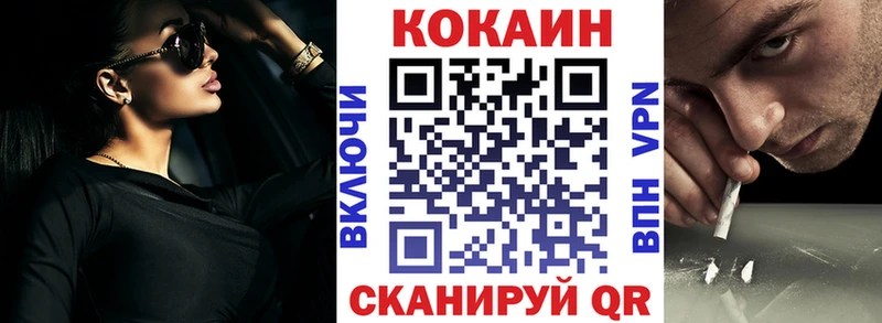 Мефедрон Томск