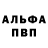 Alpha-PVP СК KASCHIFF