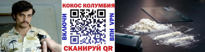 КОКАИН Fish Scale  Томск 