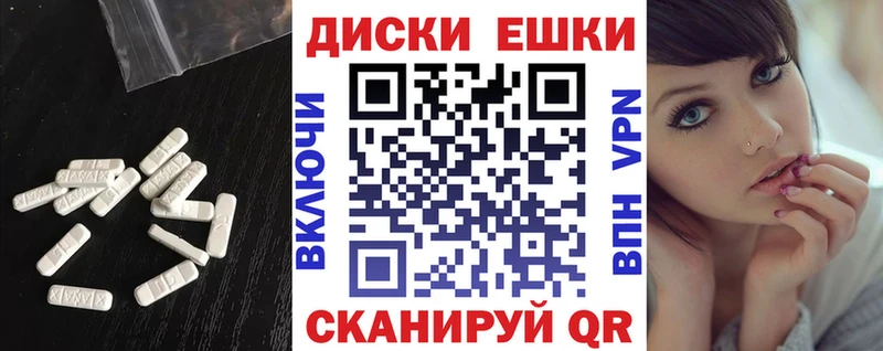 ЭКСТАЗИ 280мг  Томск 