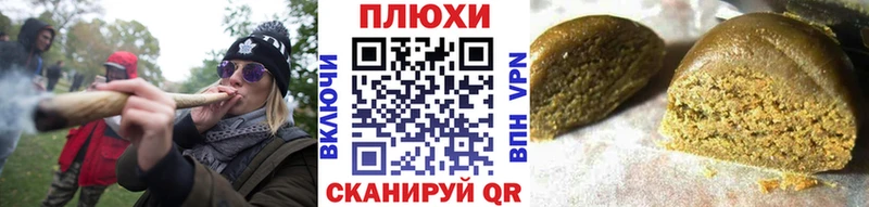 Гашиш убойный  Томск 
