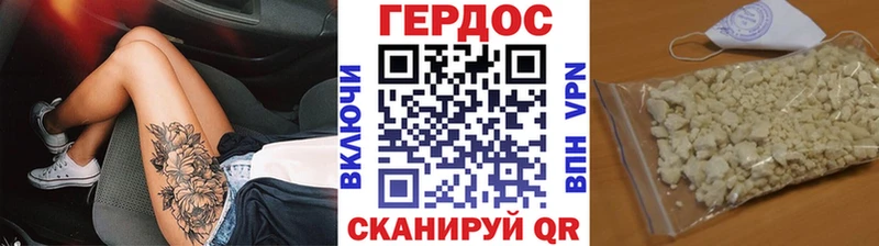 ГЕРОИН хмурый  что такое наркотик  Томск 