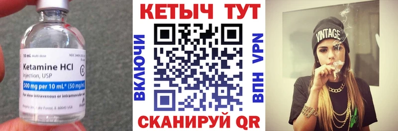 КЕТАМИН VHQ  где найти   Томск 