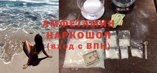 кокаин перу Белоозёрский