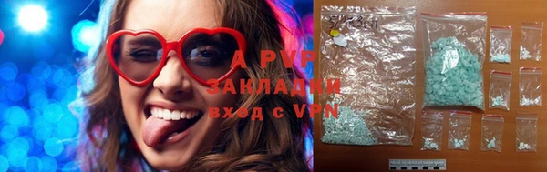 соль курить ск Белокуриха