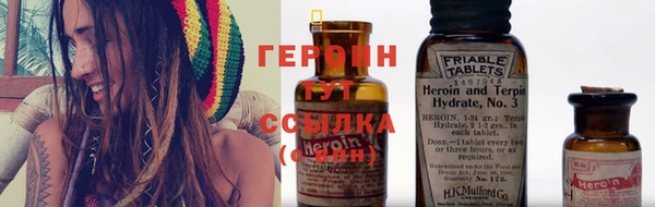 соль курить ск Белокуриха