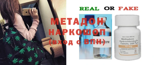 соль курить ск Белокуриха