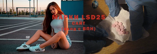 соль курить ск Белокуриха