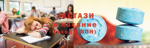 меф Беломорск