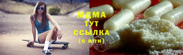 соль курить ск Белокуриха