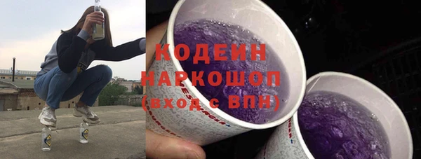 меф Беломорск