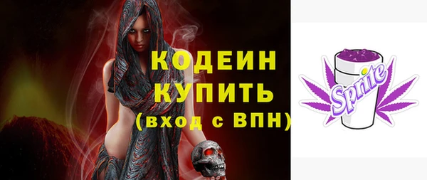 кокаин перу Белоозёрский