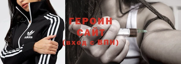 кокаин перу Белоозёрский