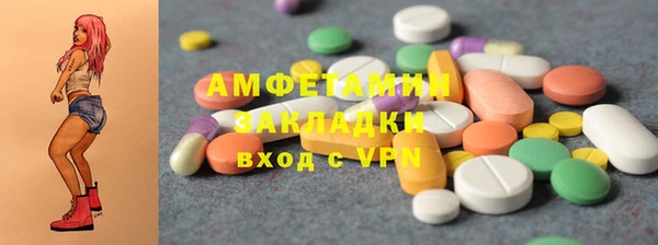 меф Беломорск
