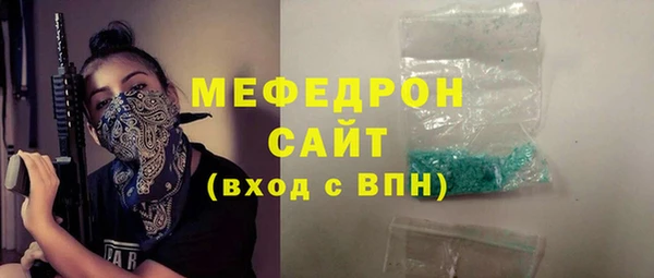 соль курить ск Белокуриха