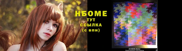 соль курить ск Белокуриха