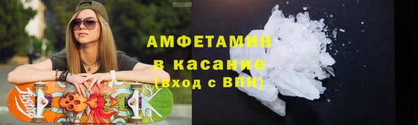 кокаин перу Белоозёрский