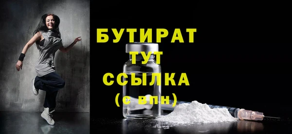 соль курить ск Белокуриха