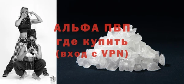 меф Беломорск