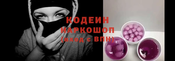 соль курить ск Белокуриха