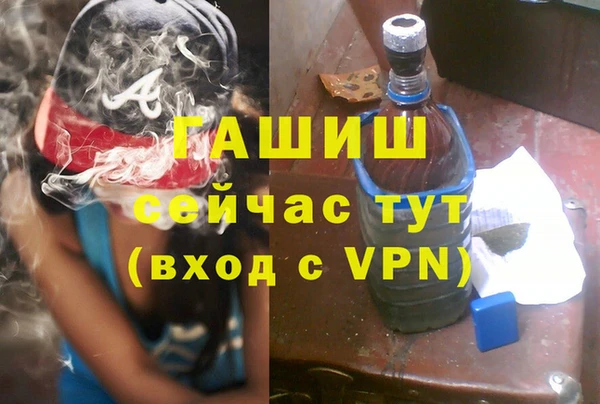 меф Беломорск
