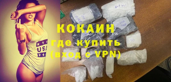 соль курить ск Белокуриха
