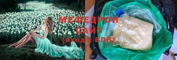 кокаин перу Белоозёрский