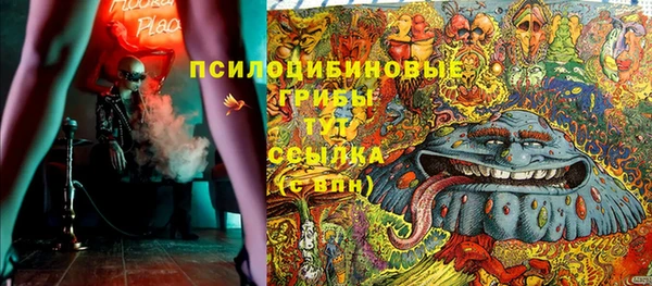 меф Беломорск
