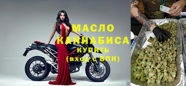 меф Беломорск