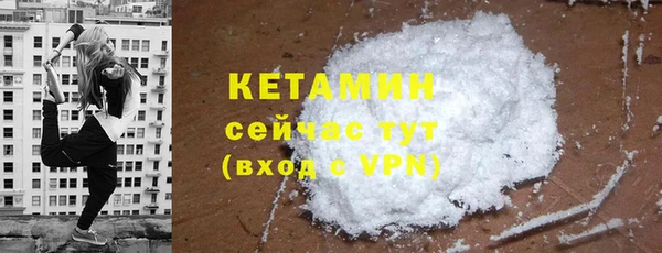 соль курить ск Белокуриха