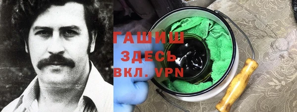 соль курить ск Белокуриха