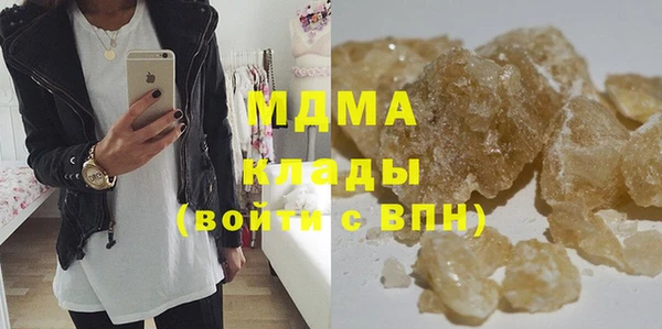 кокаин перу Белоозёрский