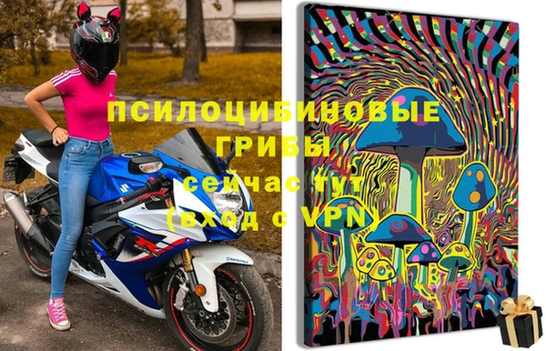 меф Беломорск