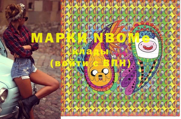 кокаин перу Белоозёрский