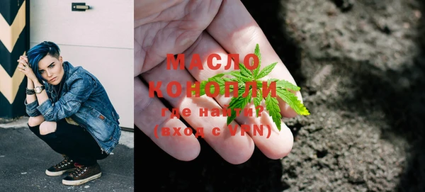 соль курить ск Белокуриха
