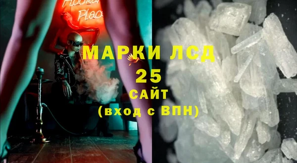 меф Беломорск