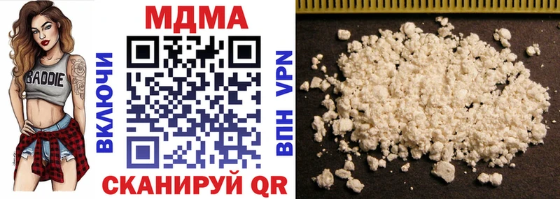 MEGA вход  Томск  MDMA Molly 