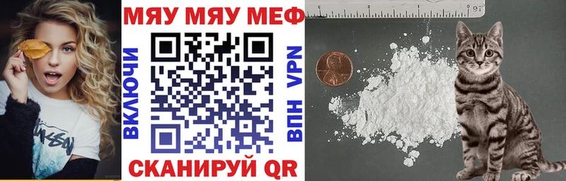 OMG как зайти  Томск  МЕФ мука  купить наркоту 