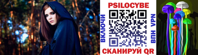 Галлюциногенные грибы мухоморы Томск