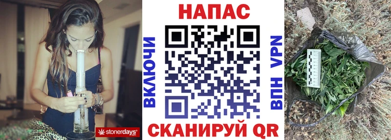 Шишки марихуана сатива Томск
